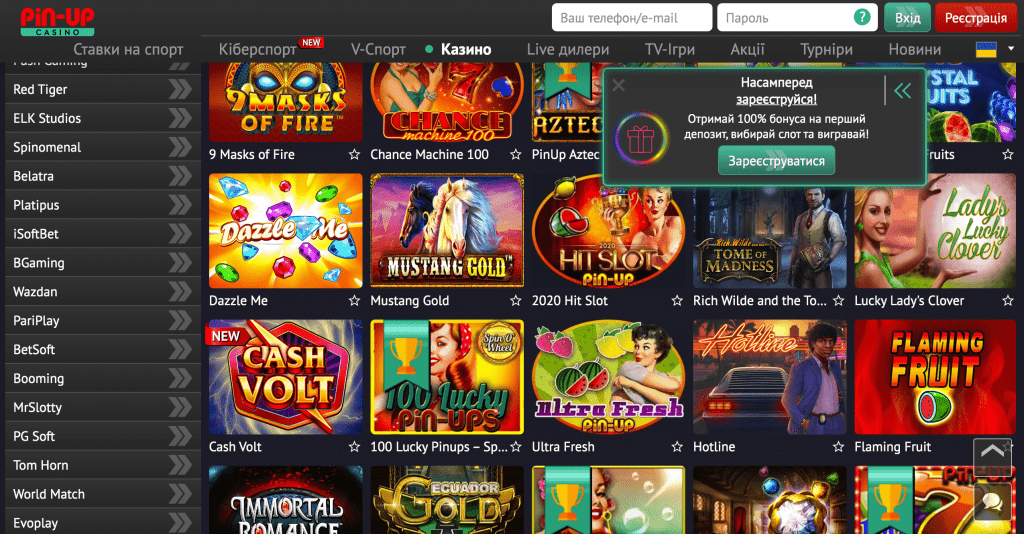 Pin up casino зеркало на сегодня xyz онлайн казино вулкан россия играть бесплатно